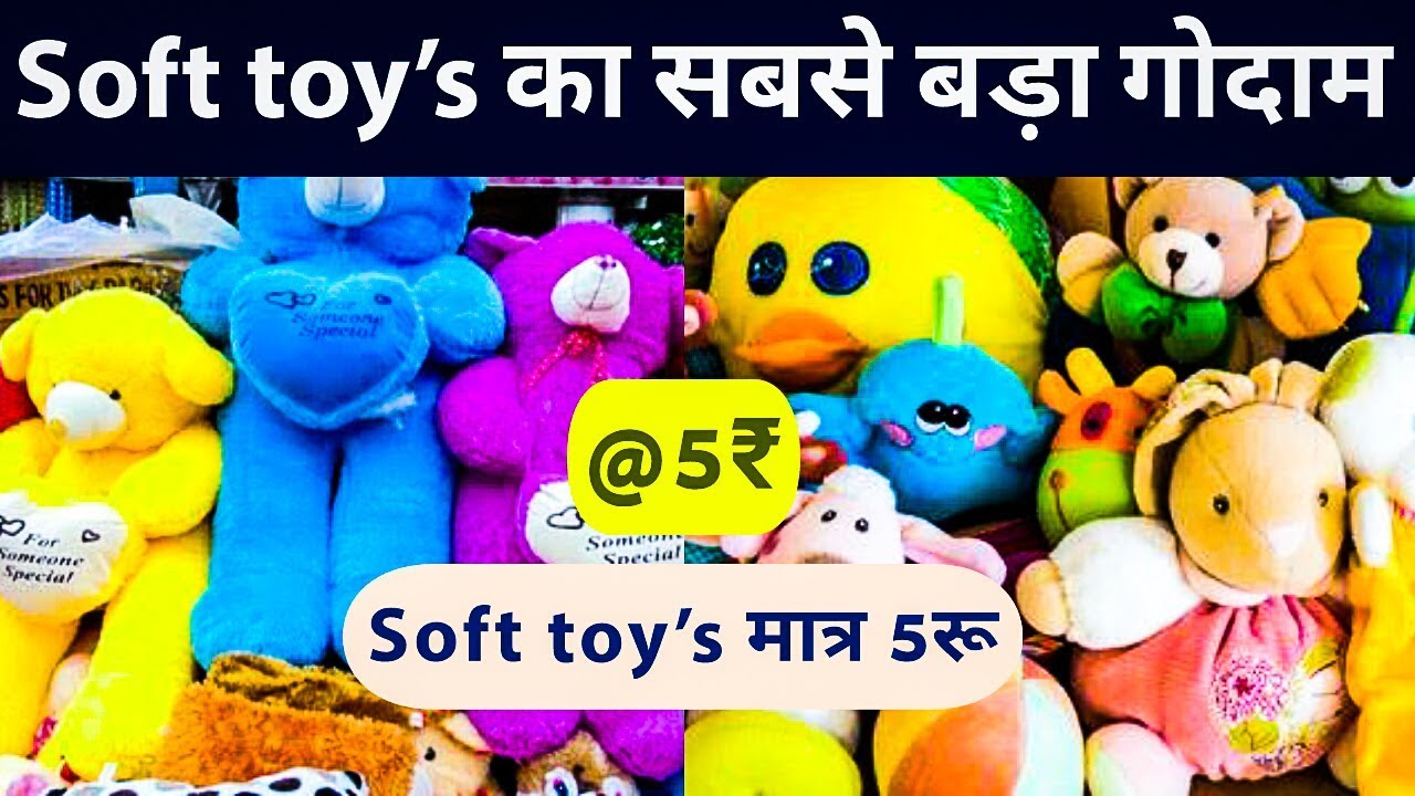 sadar bazar soft toys wholesale market | Soft Toys teddy bear  biggest Wholesale Market in delhi NCR