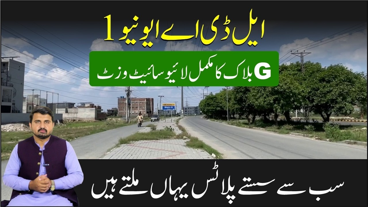 LDA Avenue 1 G Block Live Site Visit | Latest Prices & Development