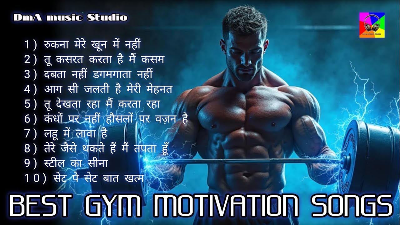 Top 10 Hindi Gym Workout Motivation Songs 🔥 Dma Music Studio 062 💪 Best Desi Fitness Music 2025