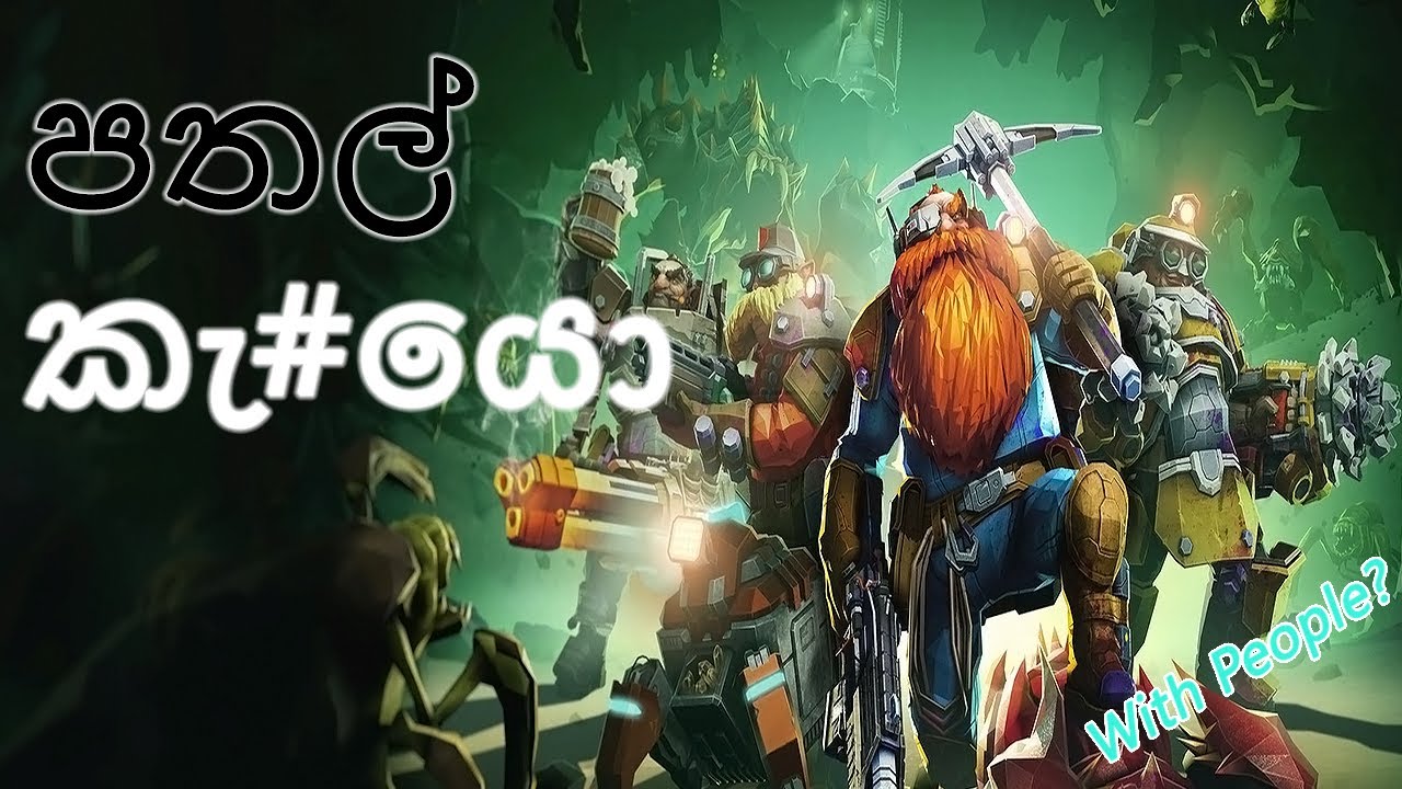 Nikan awa | deep rock galactic