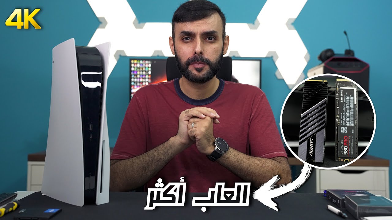 اضافة ذاكرة خزن SSD  للبلايستيشن 5 مع أهم النصائح