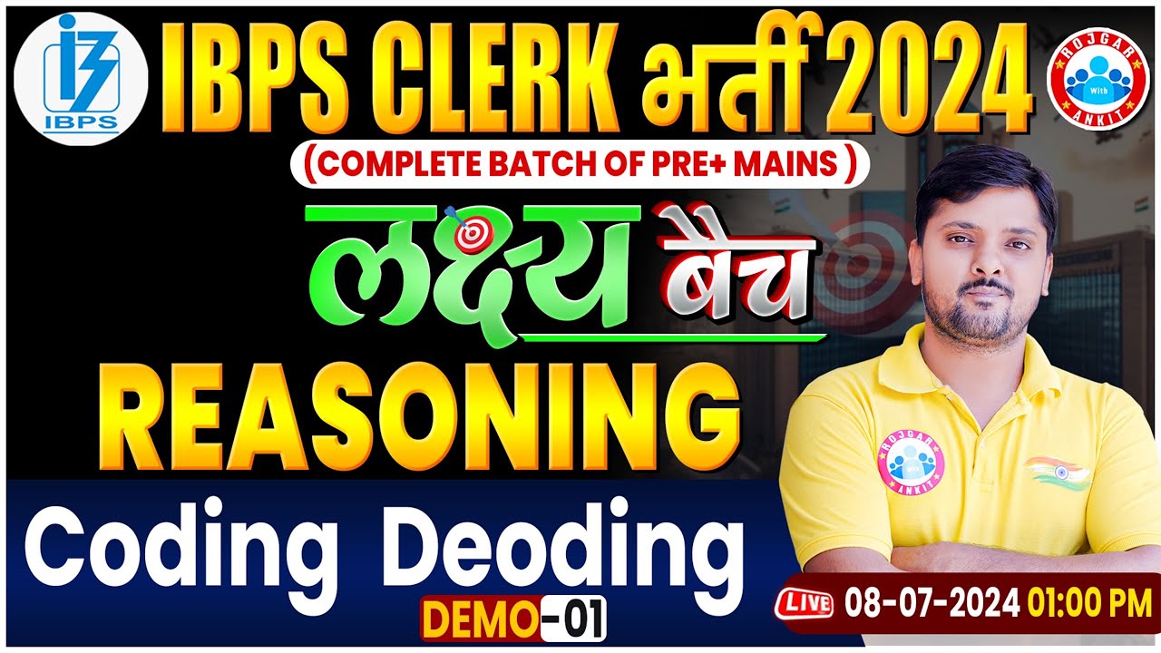 IBPS Clerk 2024 | लक्ष्य बैच | Reasoning for IBPS Clerk | Coding Decoding | Reasoning By Rohit sir