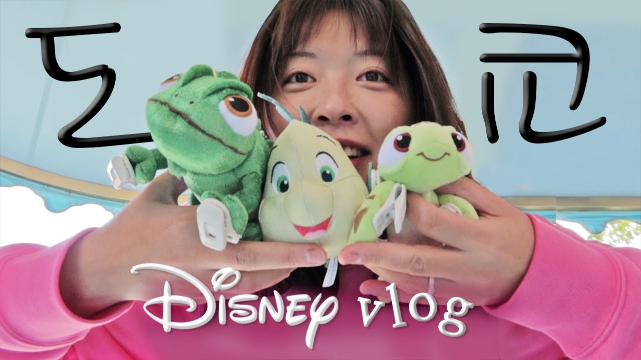 「3박4일 도쿄2」 디즈니랜드에서 14년만에 동창회하는 30대들 어떤데ㅎ0ㅎ