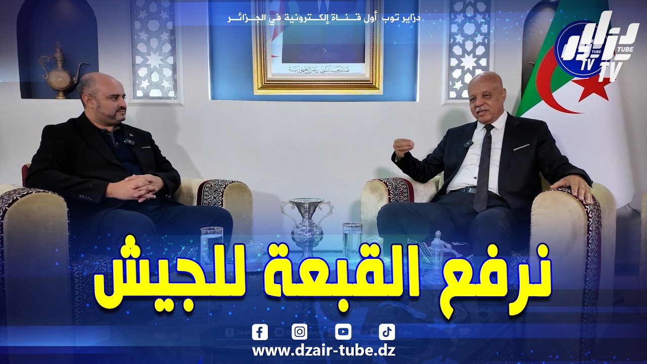 شاهد .. 