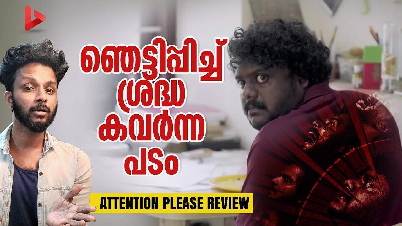 Attention Please Movie Review by Ragesh | Netflix | ThrillR