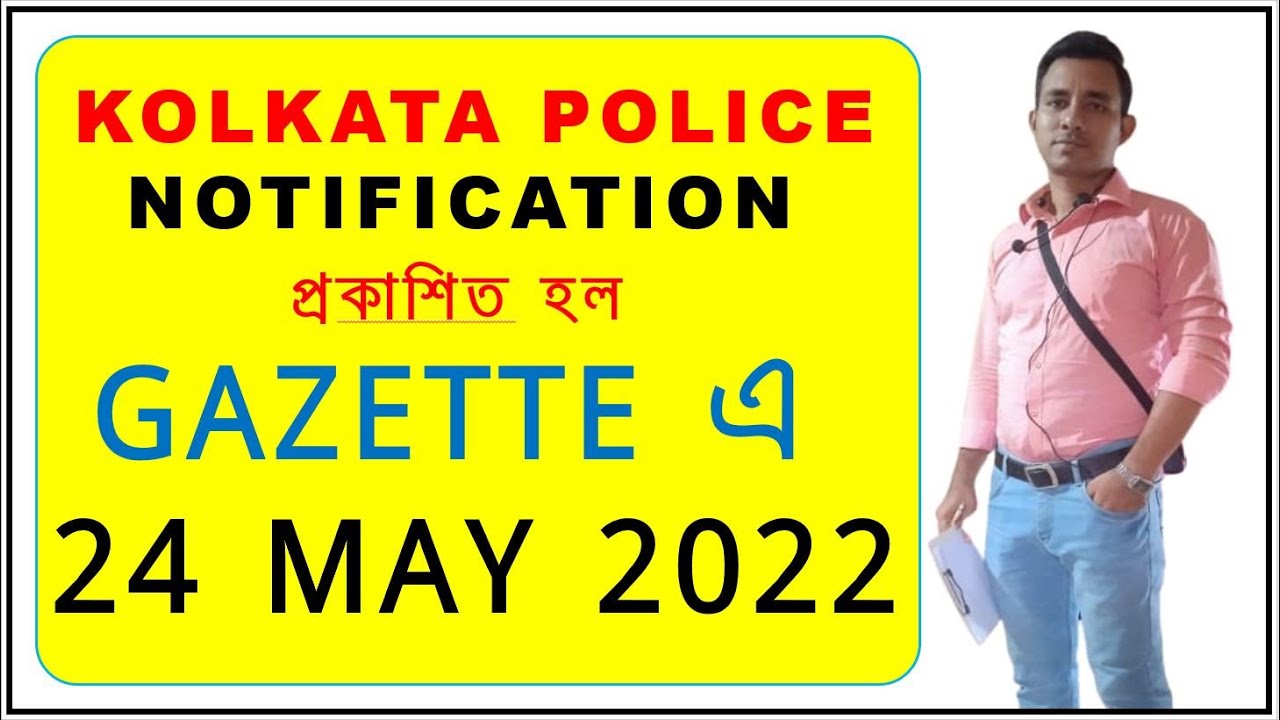 Kolkata Police ( KP ) notification 2022 Gazette