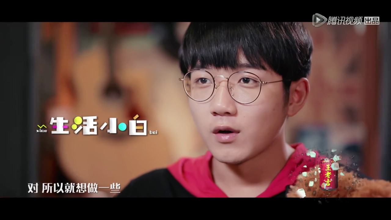 《明日之子侃侃看》完整版：[第5期]钟易轩毛不易互怼不停歇！包子少年回母校大秀球技