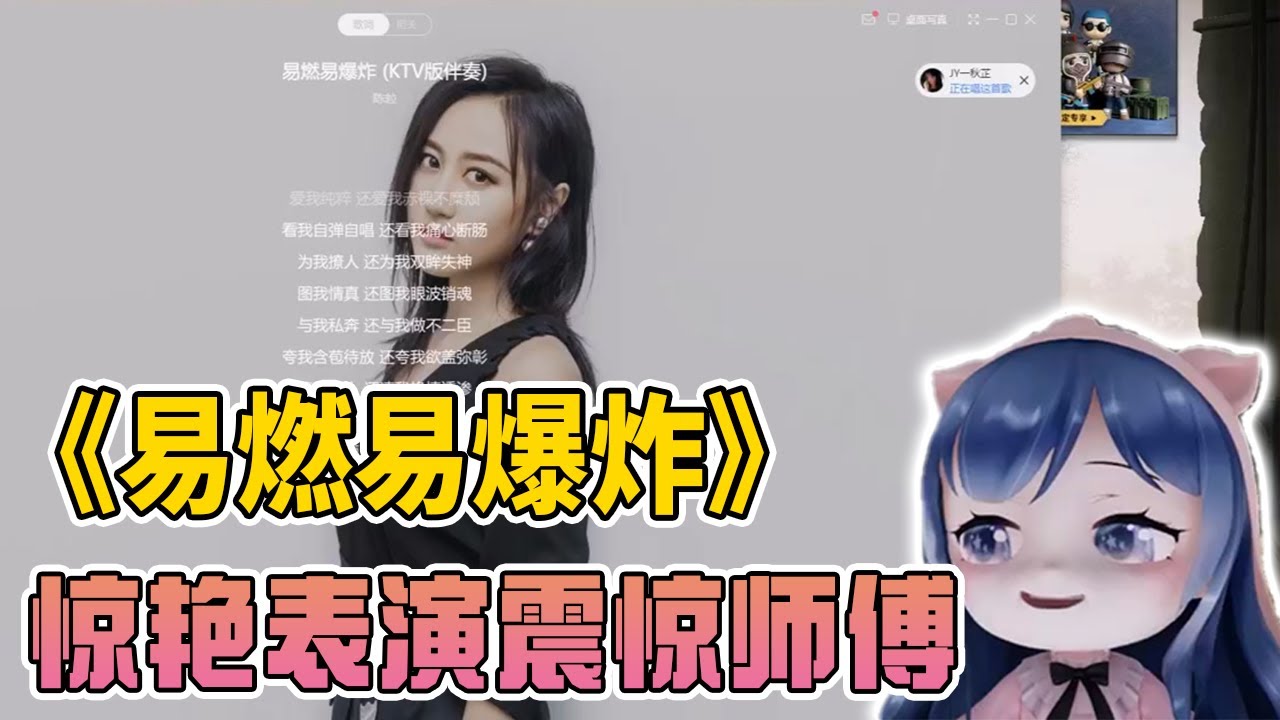 一条小团团OvO:《易燃以爆炸》爷青回!