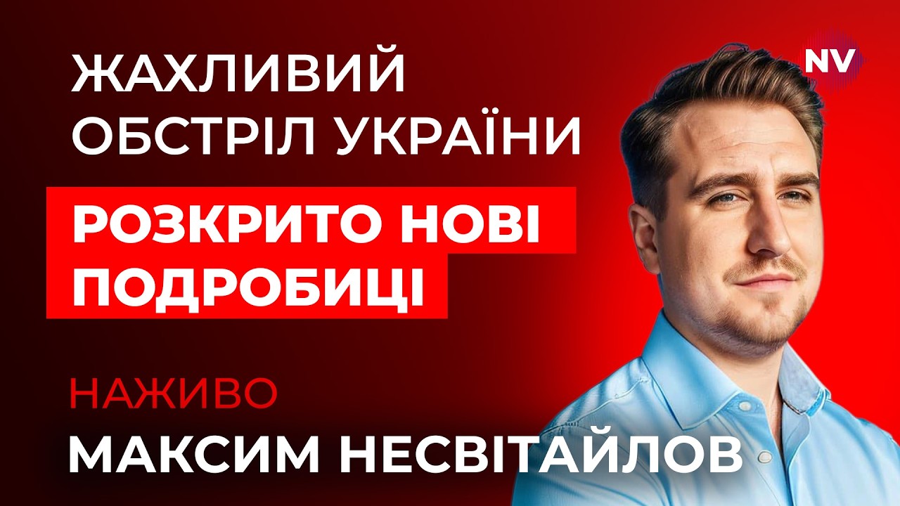 ⚡️Вибухи струснули авіабазу у Криму. Що відомо? – Radio NV наживо