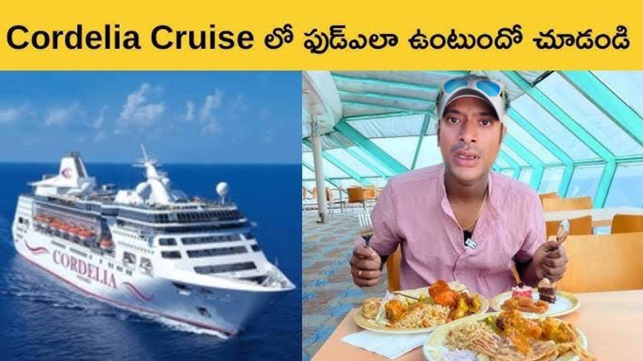 Breakfast in cordelia cruise ship