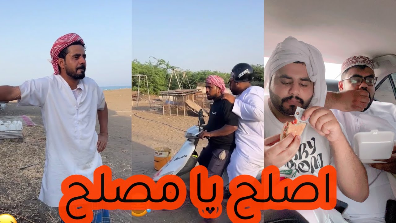 جليل جاي يسد الحيى مع بوسيف 🌹🌹