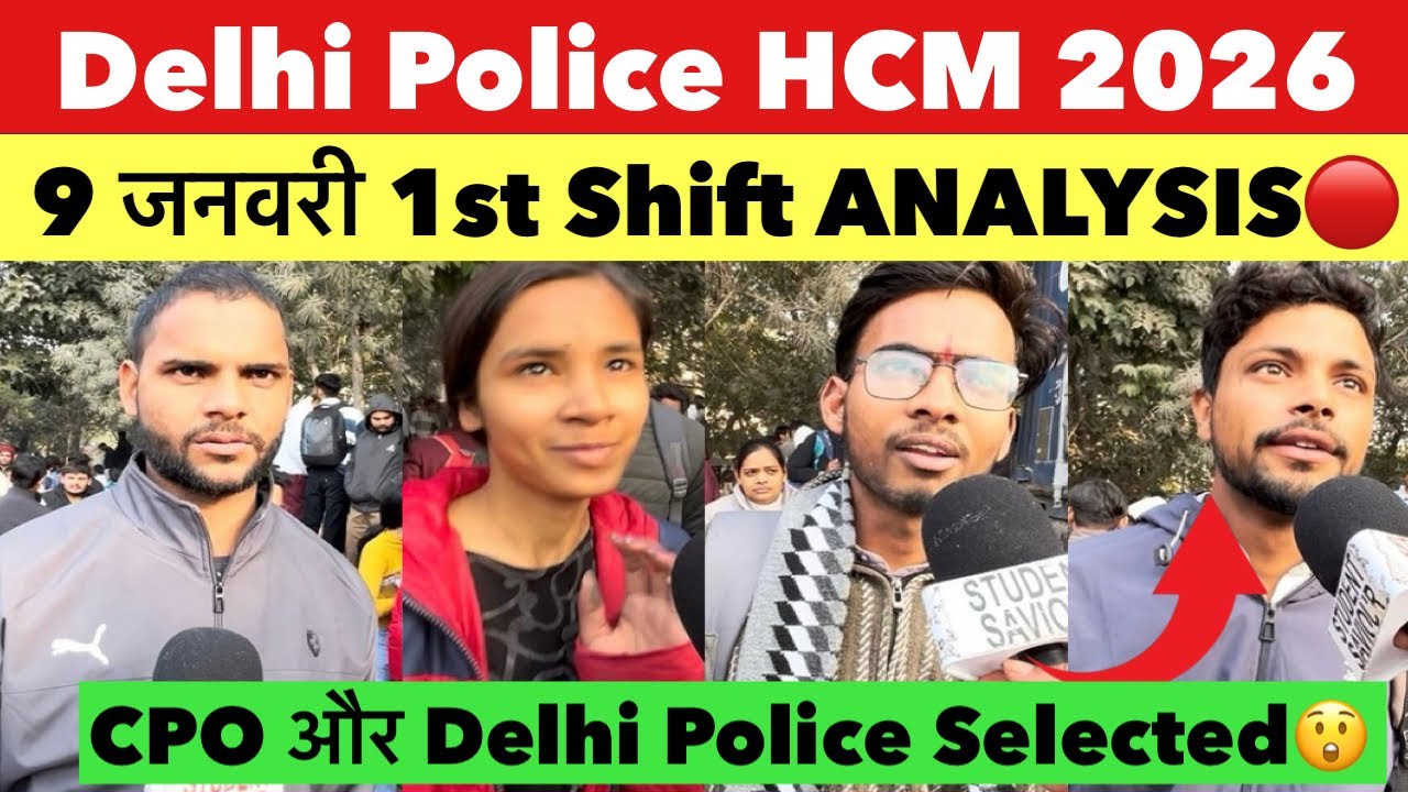 Delhi police HCM 1st Shift review 9 january | Delhi police Head Constable today analysis 