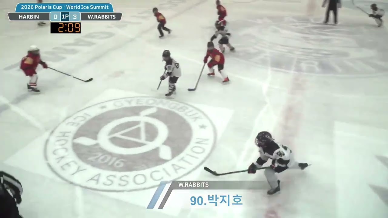 01.12.2026 Polaris Cup : World Ice Summit vs 3A Harbin 지호박🎃  H/L