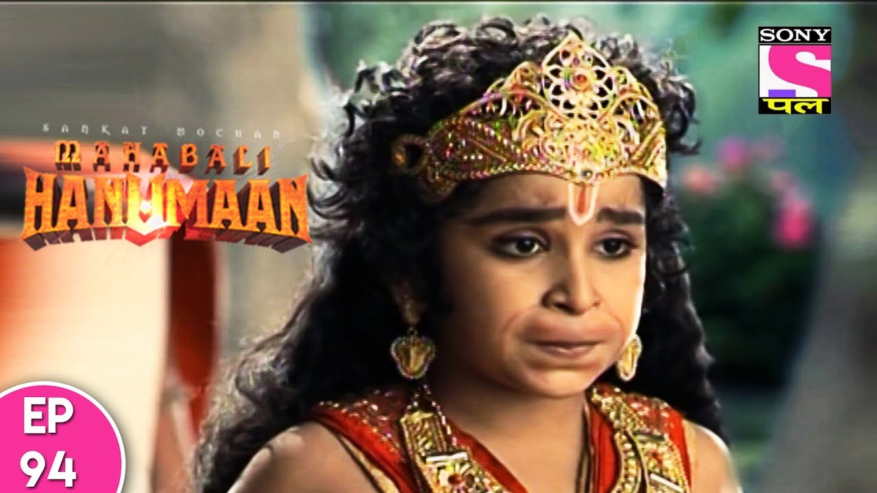 Sankat Mochan Mahabali Hanuman - हनुमान - Episode 94 - 25th  November, 2017