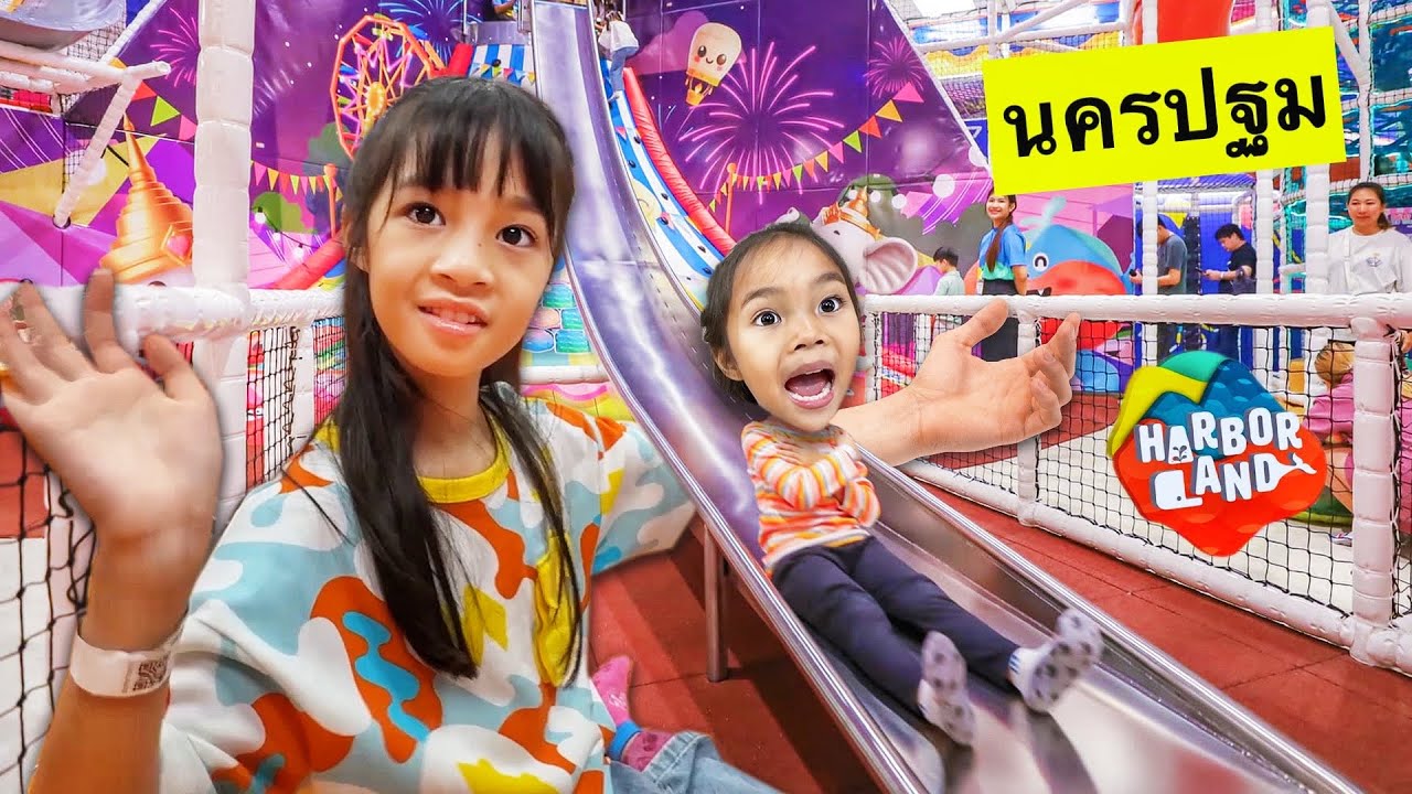 เปิดแล้ว! ฮาร์เบอร์แลนด์ เซ็นทรัลนครปฐม | บริ้งค์ไบรท์