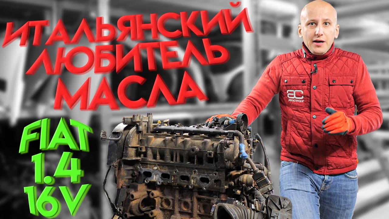 Простой мотор, который любит 