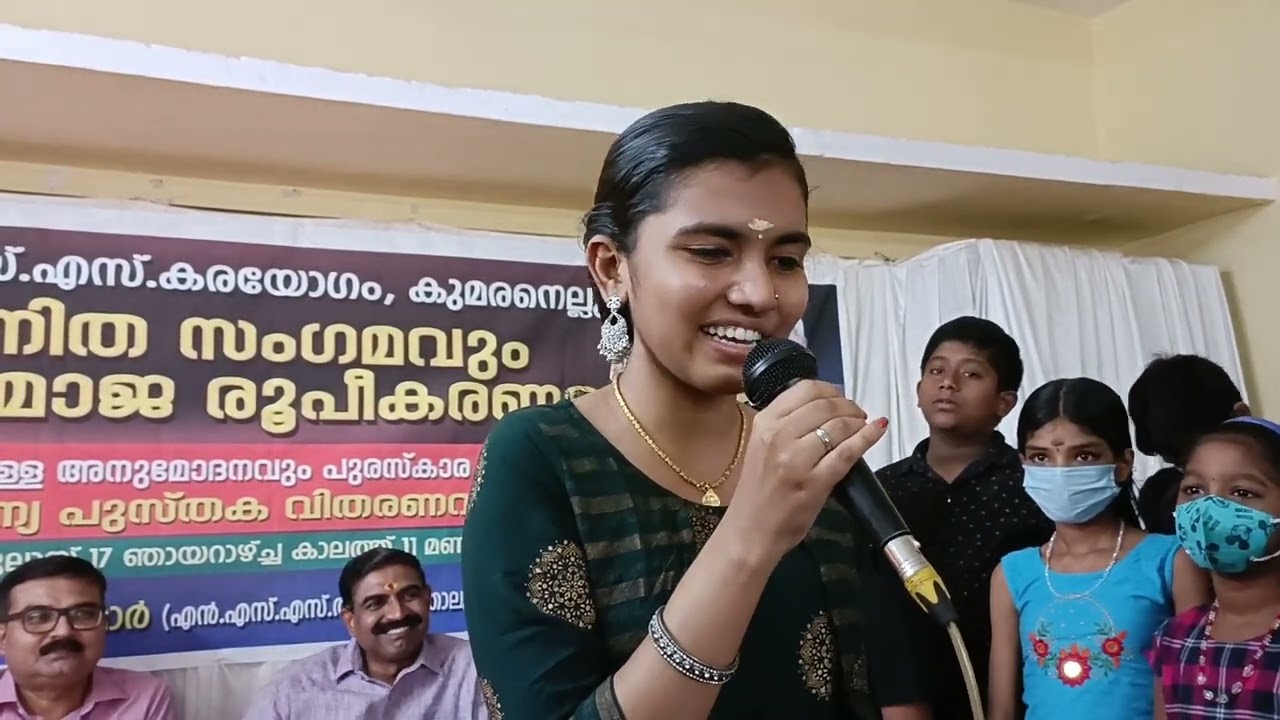 Kumaranellur NSS karayogam Vanitha samajam General Body meeting - 17.07.2022