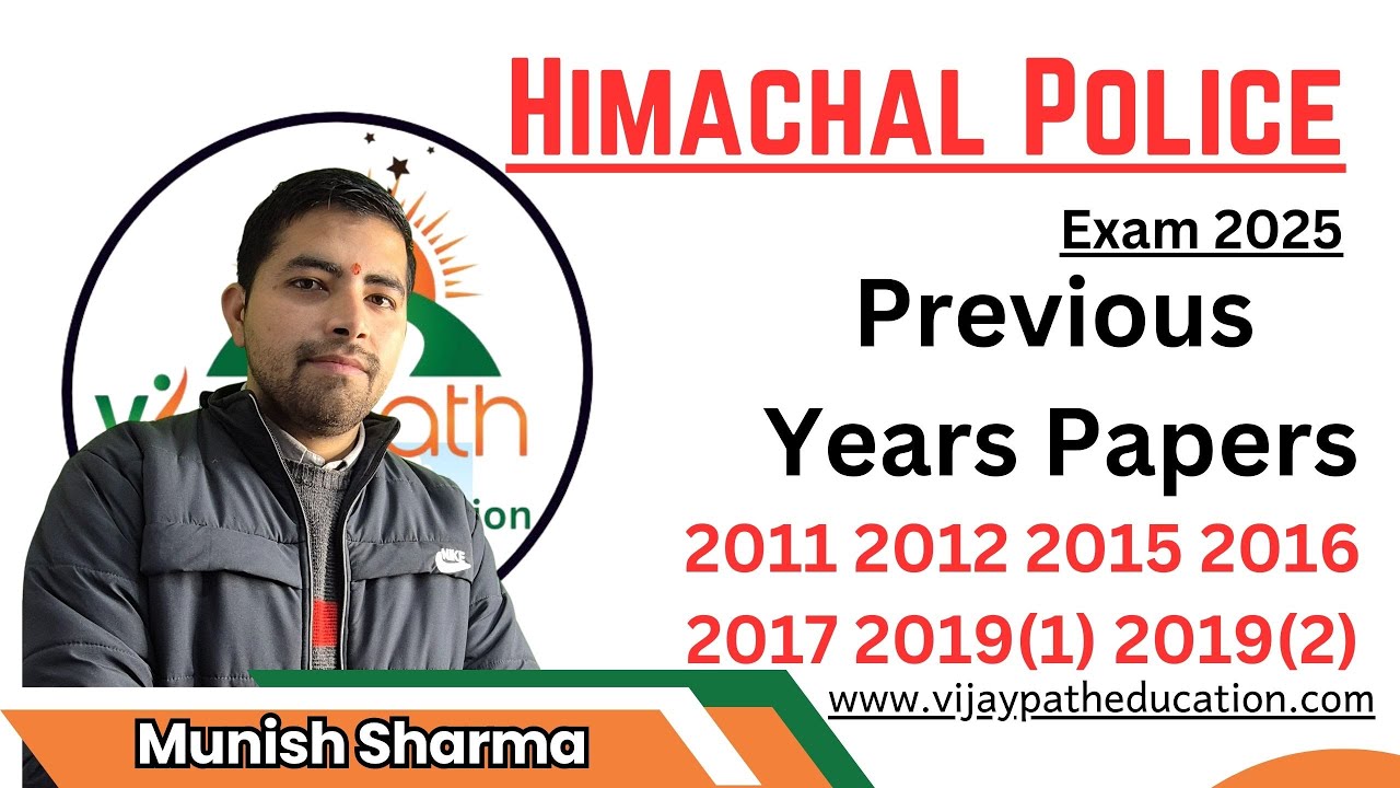 HP Police Constable || Solved Paper 2011,2012,2015,2016,2017,2019 (1) ,2019(2) HP Police Exam 2025