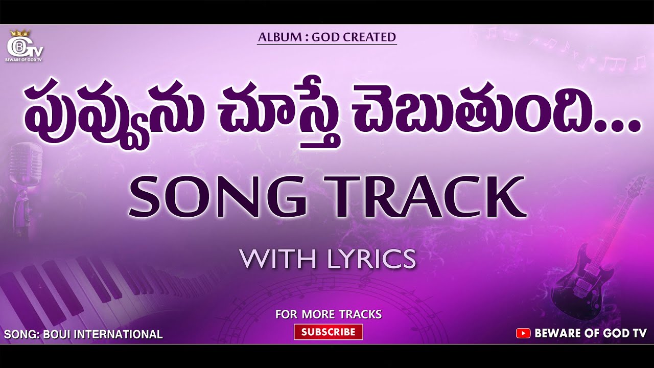 Puvvuni Chusthe Chebuthundi Song Track || Telugu Christian Songs || BOUI Song Tracks