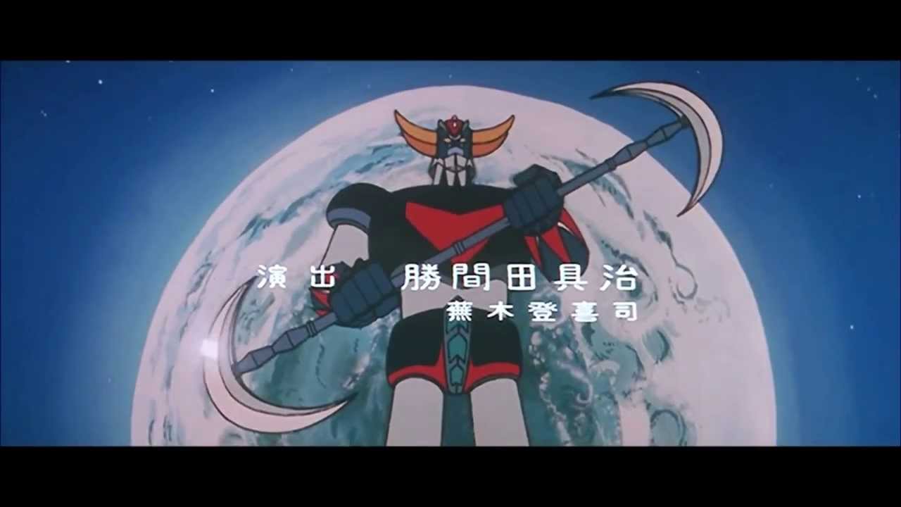 Goldrake - sigla finale completa