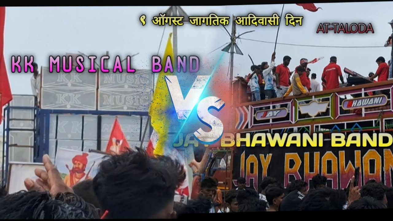 KK MUSICAL BAND V/S JAY BHAWANI AT-तळोदा मे 
