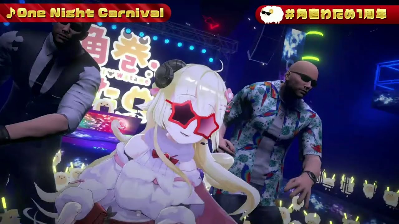 【Tsunomaki Watame】- Sings One Night Carniaval in 3D
