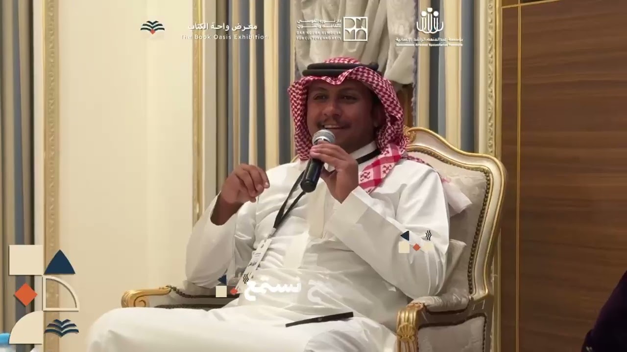 شارة #معرض_واحة_الكتاب 