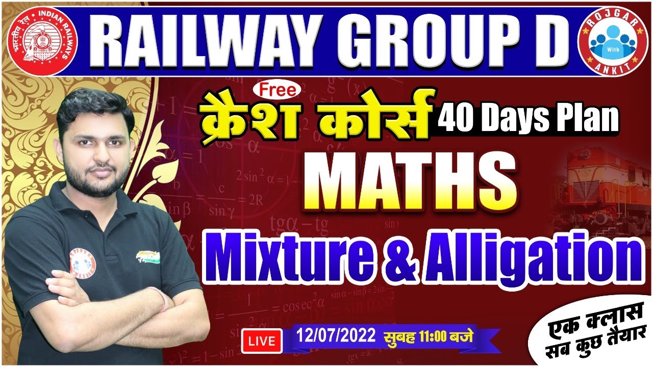 Mixture & Alligation In Maths | Railway Group D Maths Crash Course #9 | Group D Maths By Rahul Sir