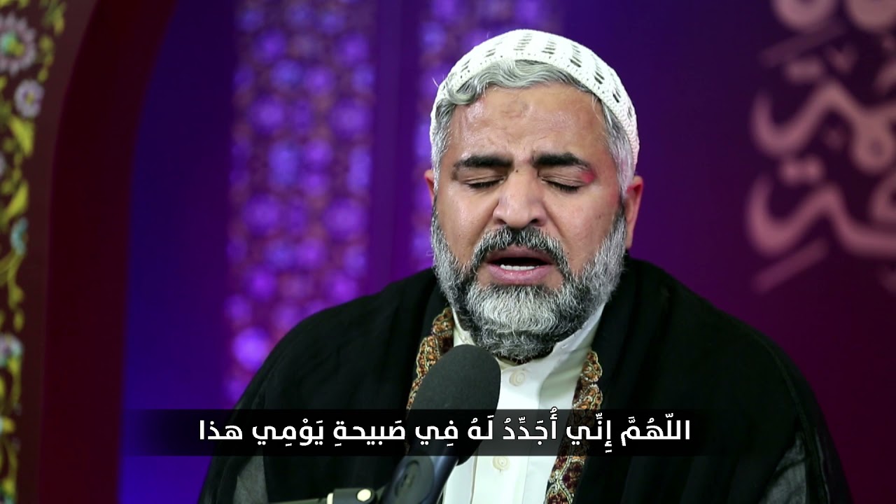 دعاء العهد ملا صالح الشيخ