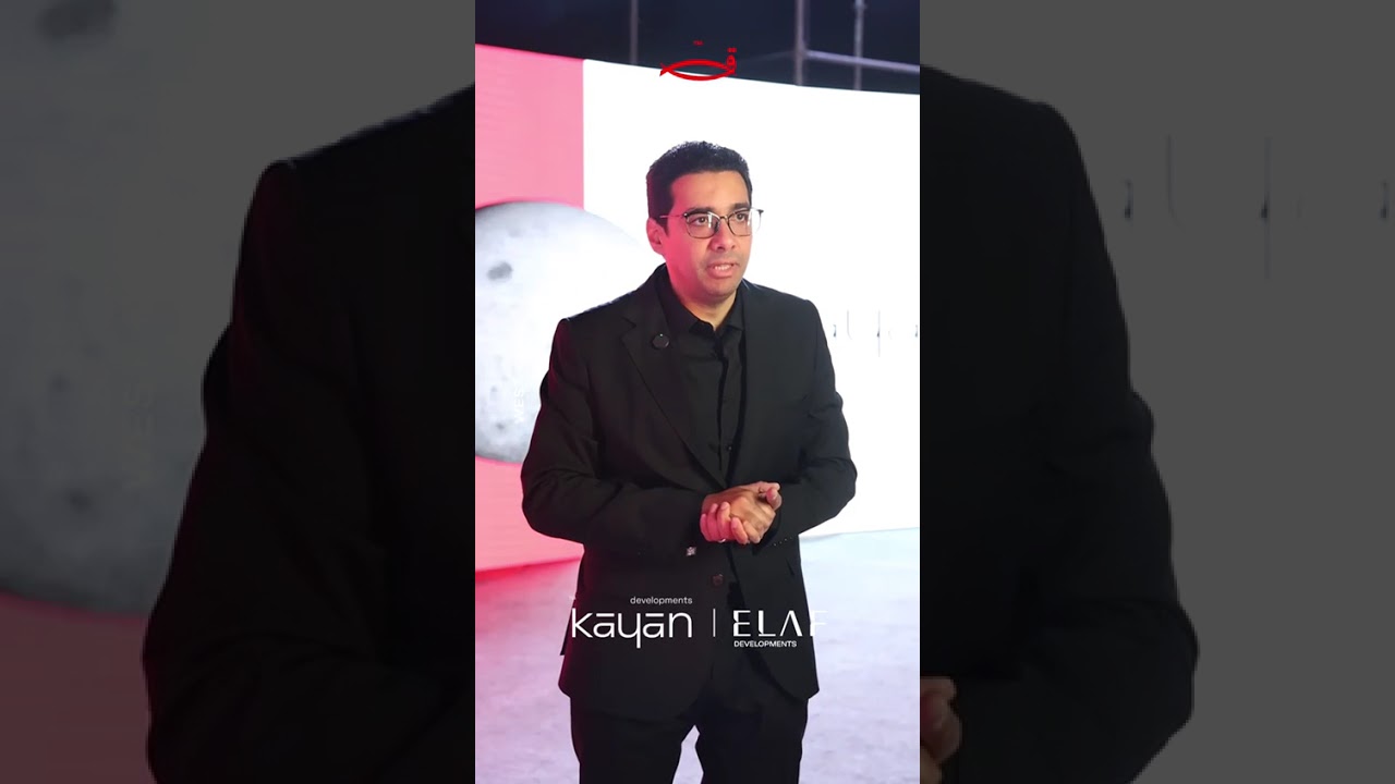 Mohamed Ghareeb on AQMAR Investment Opportunity | Kayan Developments