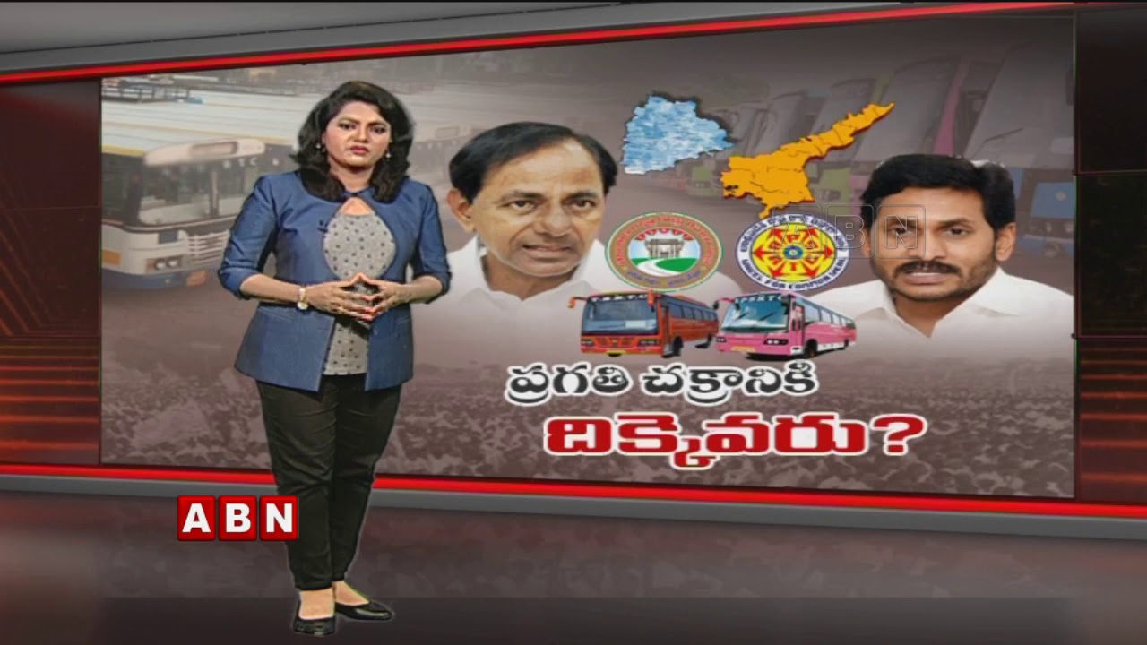 AP and Telangana Govt Neglecting RTC Employees Issues | AP Latest News | ABN Telugu