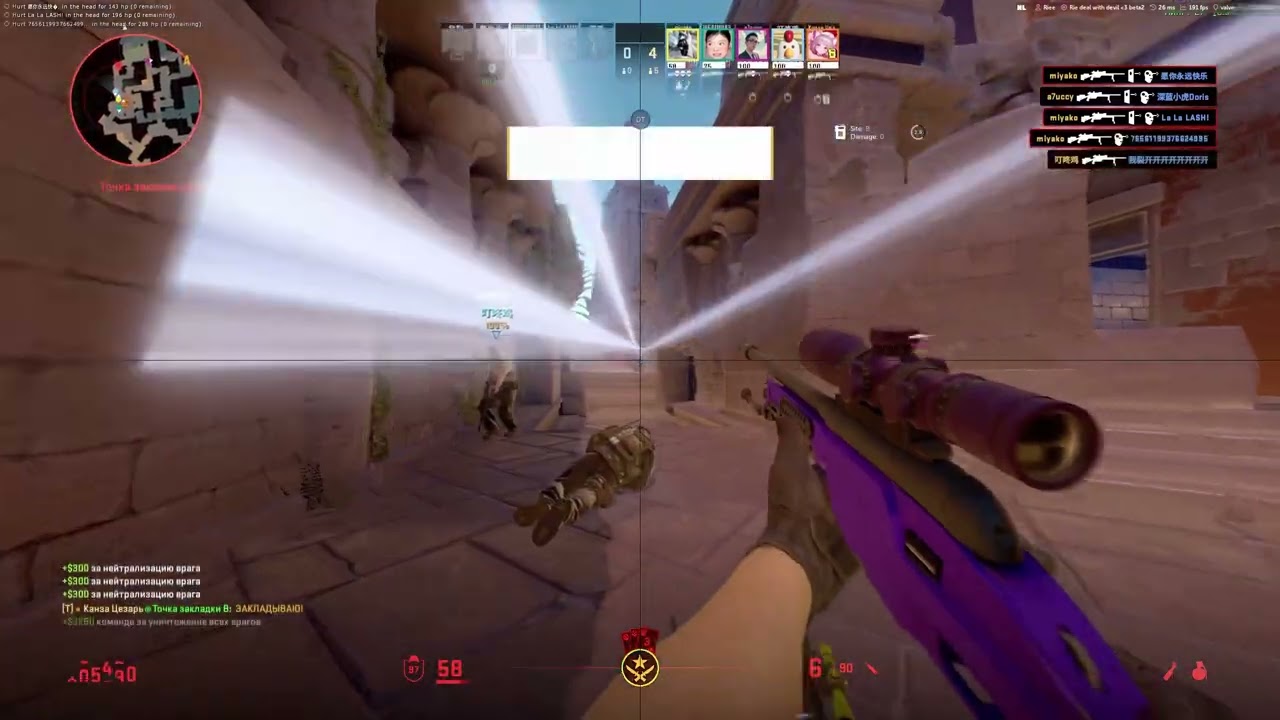 rage / mm hvh #4 ft.neverlose cs2