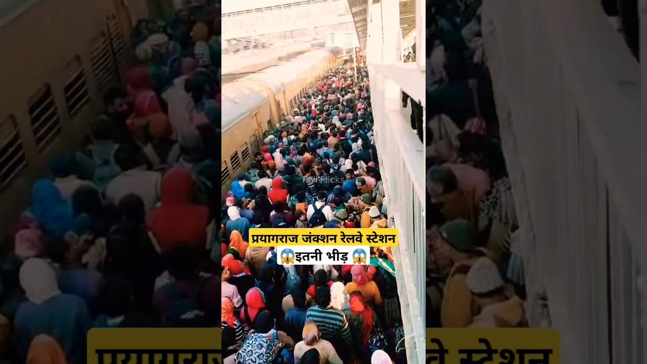 Prayagraj Junction Railway Station | So much Crowd😱 #shorts #prayagraj #prayagrajkumbh #railway#rail