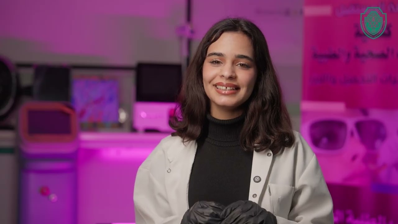 تعرّف على كلية التقنيات الصحية والطبية - جامعة المستقبل