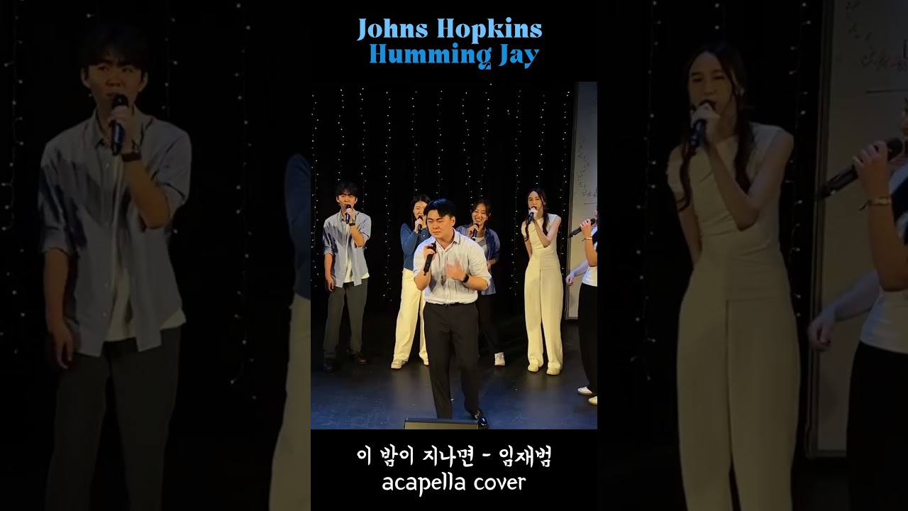 After This Night 이 밤이 지나면 (Acapella Cover) by Seonghoon - check out our full cover! 