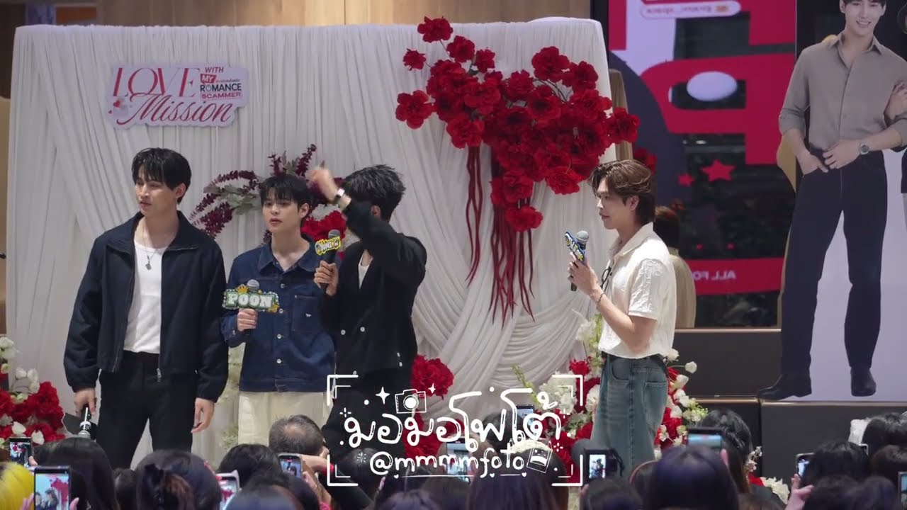 20260308 Junior-Mark-Jummo-Ohm-Poon จูเนียร์-มาร์ค-จัมโม่-โอห์ม-ปูน รวมพล #MyRomanceScammerEP6