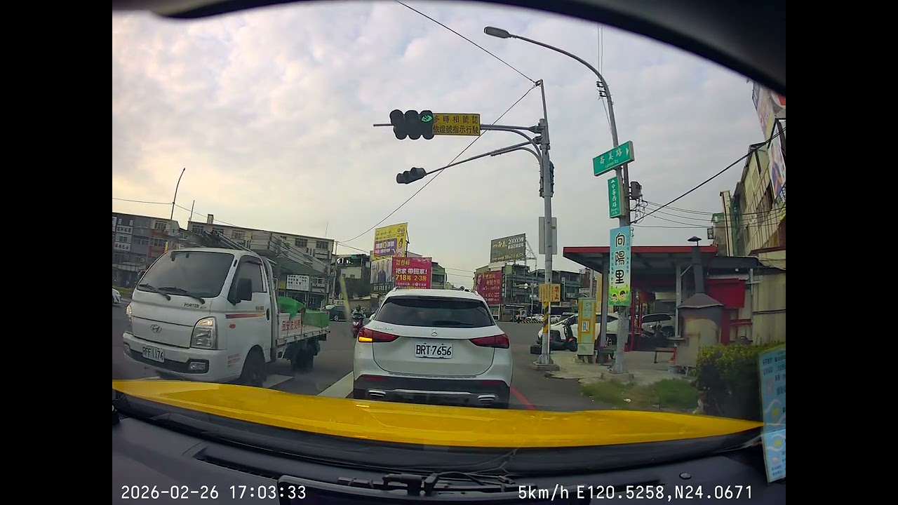 20260226 彰化中華西路崙美路碰撞事故