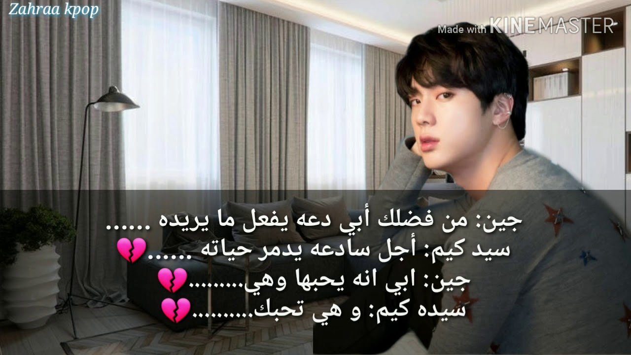 روايه كيم تايهيونغ( دادي )الجزء الثاني والأخير one shot kim taehyung DADDY part 2....end
