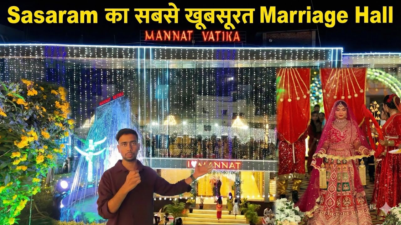 The most beautiful Marriage Hall of Sasaram 😍 | MannVatika Full Tour