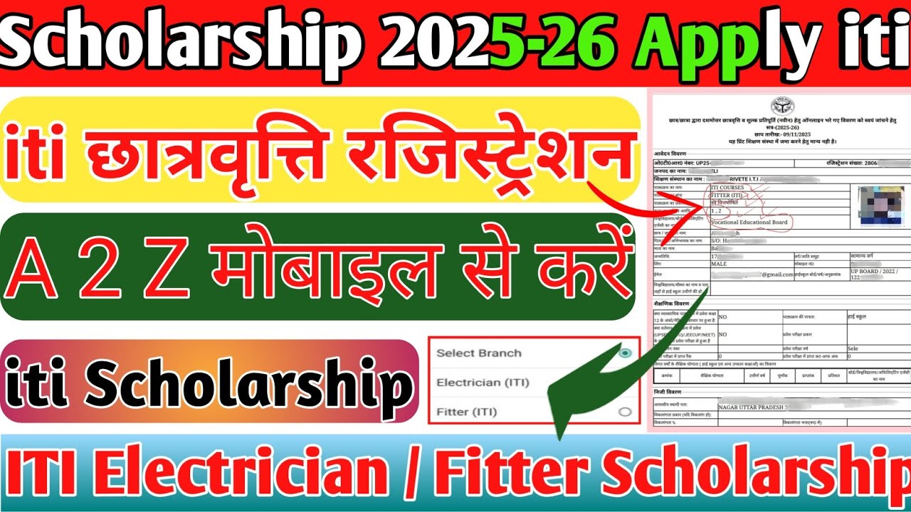 Scholarship 2025-26 apply iti | iti scholarship form online 2025 | UP Scholarship 2025-26 apply