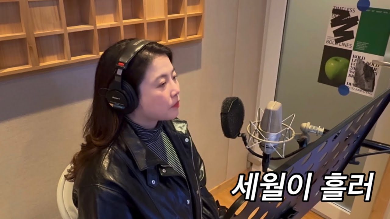 뮤지컬 몬테크리스토 '세월이 흘러'