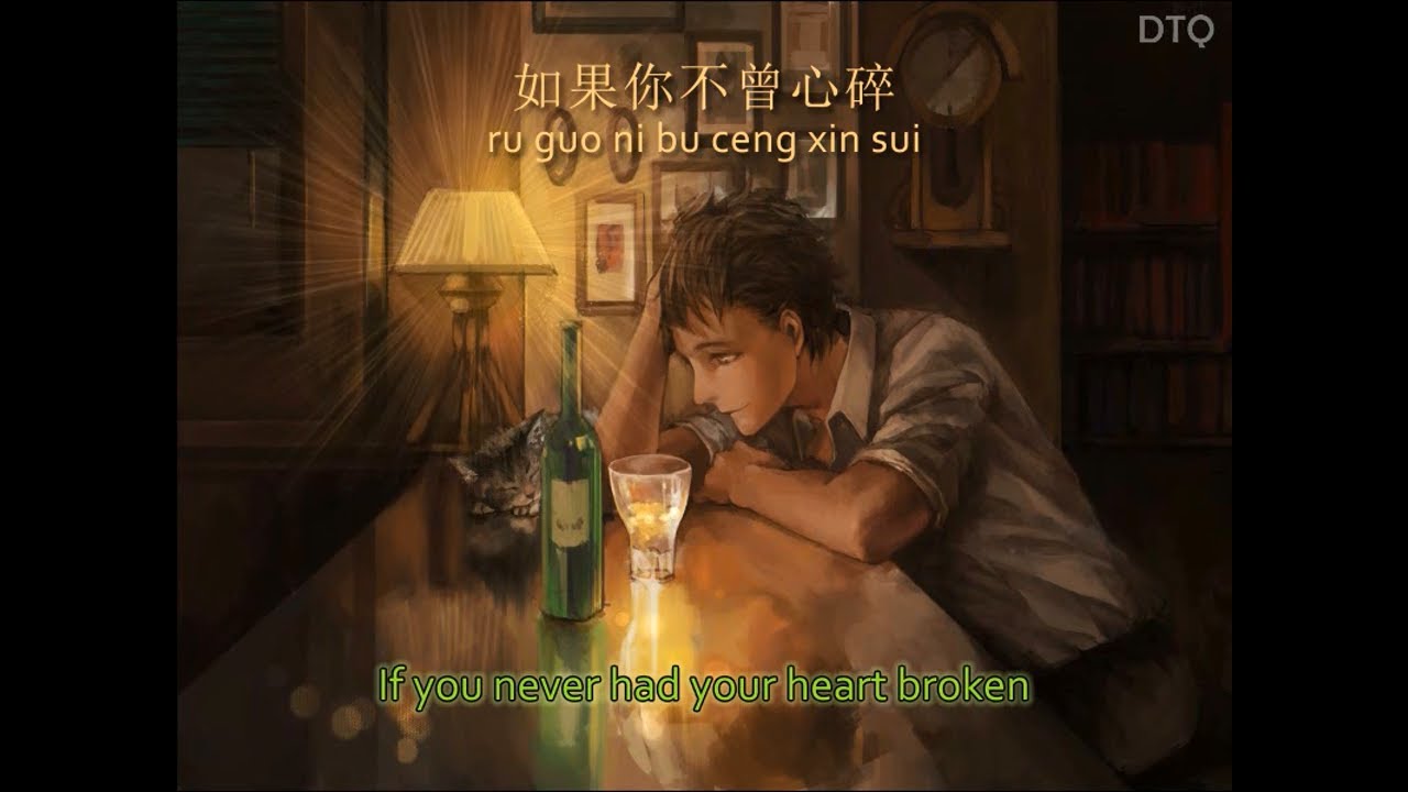 Andy Lau: 忘情水 