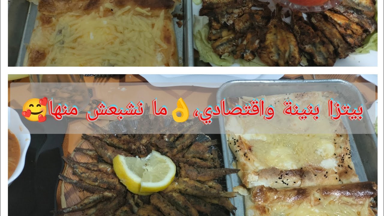 روتين رمضاني مختلط بين شراء ملابس العيد والطبخ 💪