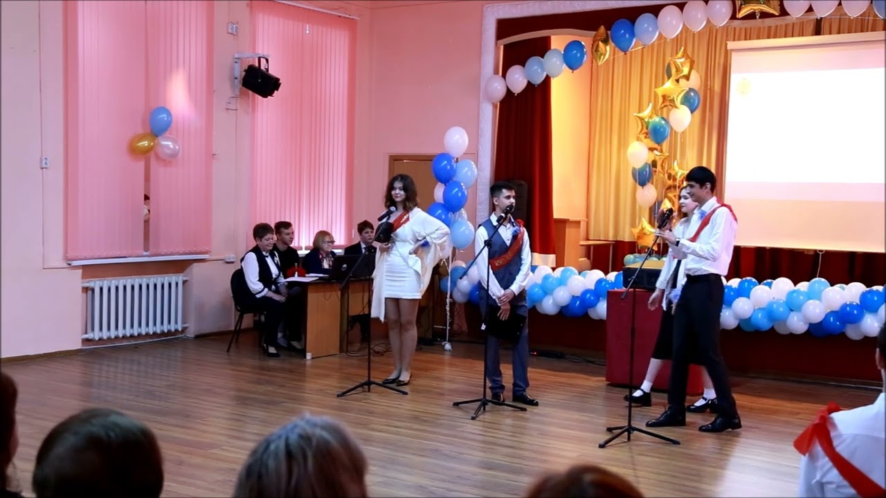 Последний звонок 2023. Школа 1290, 11 