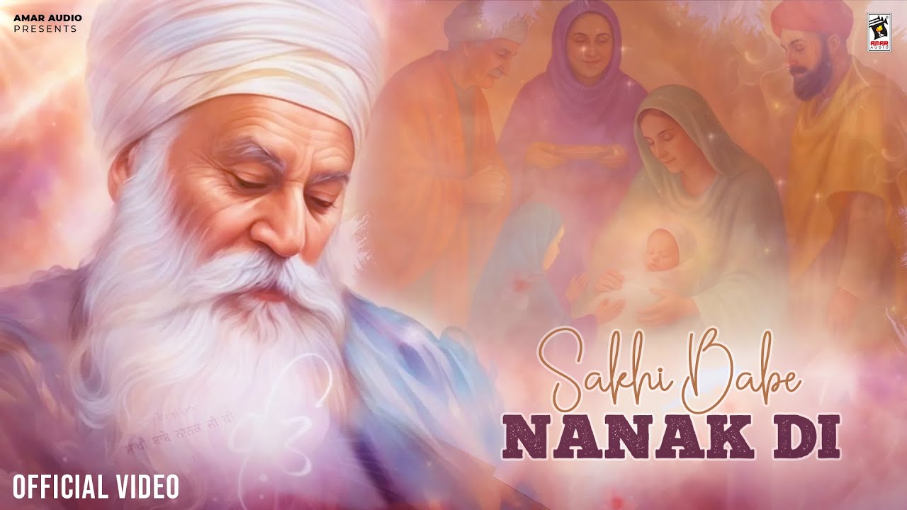 Sakhi Babe Nanak Di (Official Video) Sunny Chahal | New Punjabi Song 2025 | AmarAudio