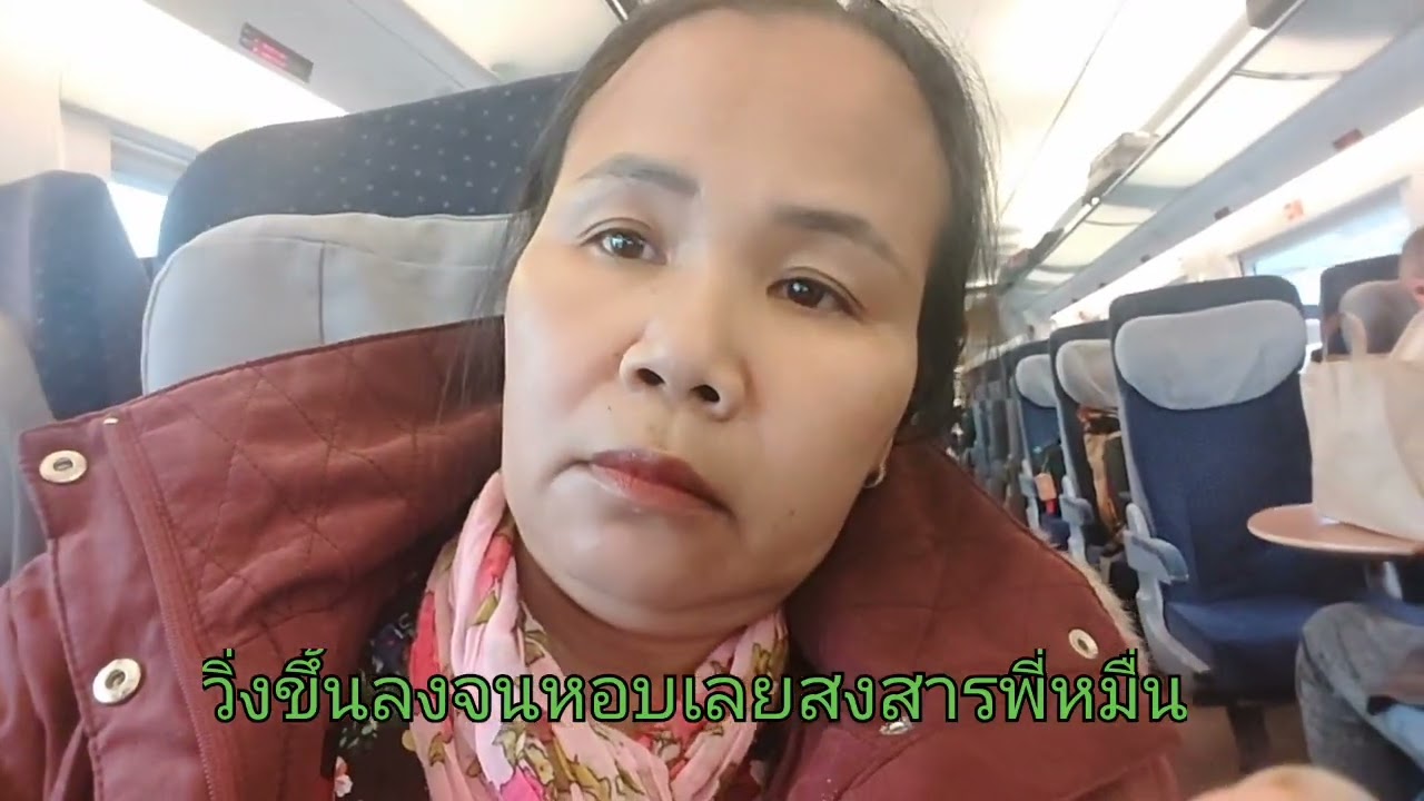 เย้ๆถึงบ้านแล้วเดินทางจากสนามบินมาถึงรวม24ชมพอดีโชคดีได้เห็นหิมะรอบสุดท้าย