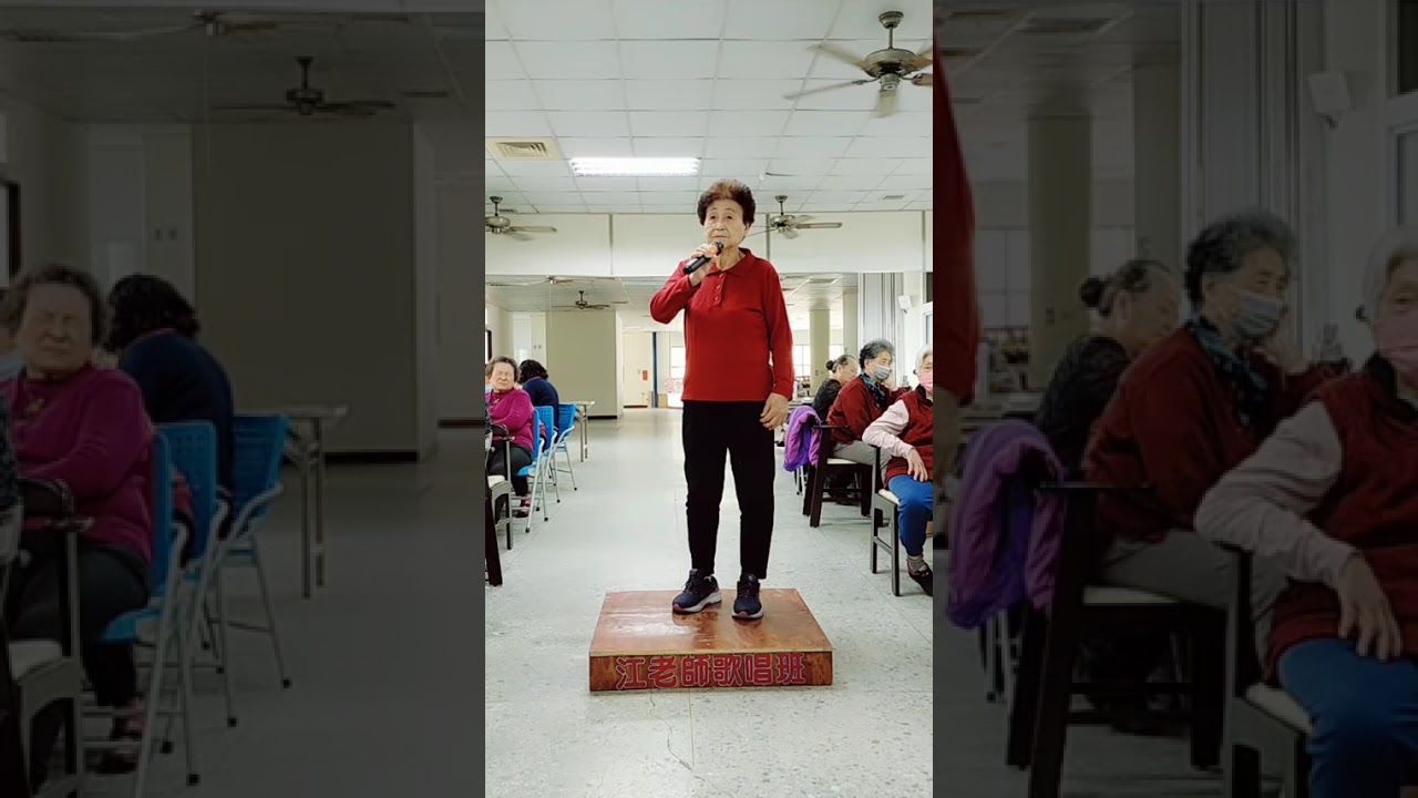 台南學唱歌-懷春曲-車仔寮關懷據點歌唱班-江秀美老師0932866968
