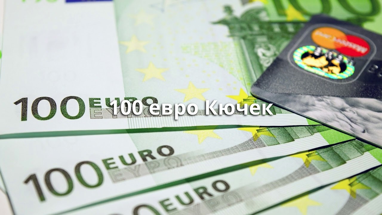 Хари Димитров и Орк Олимпия - 100 евро Кючек