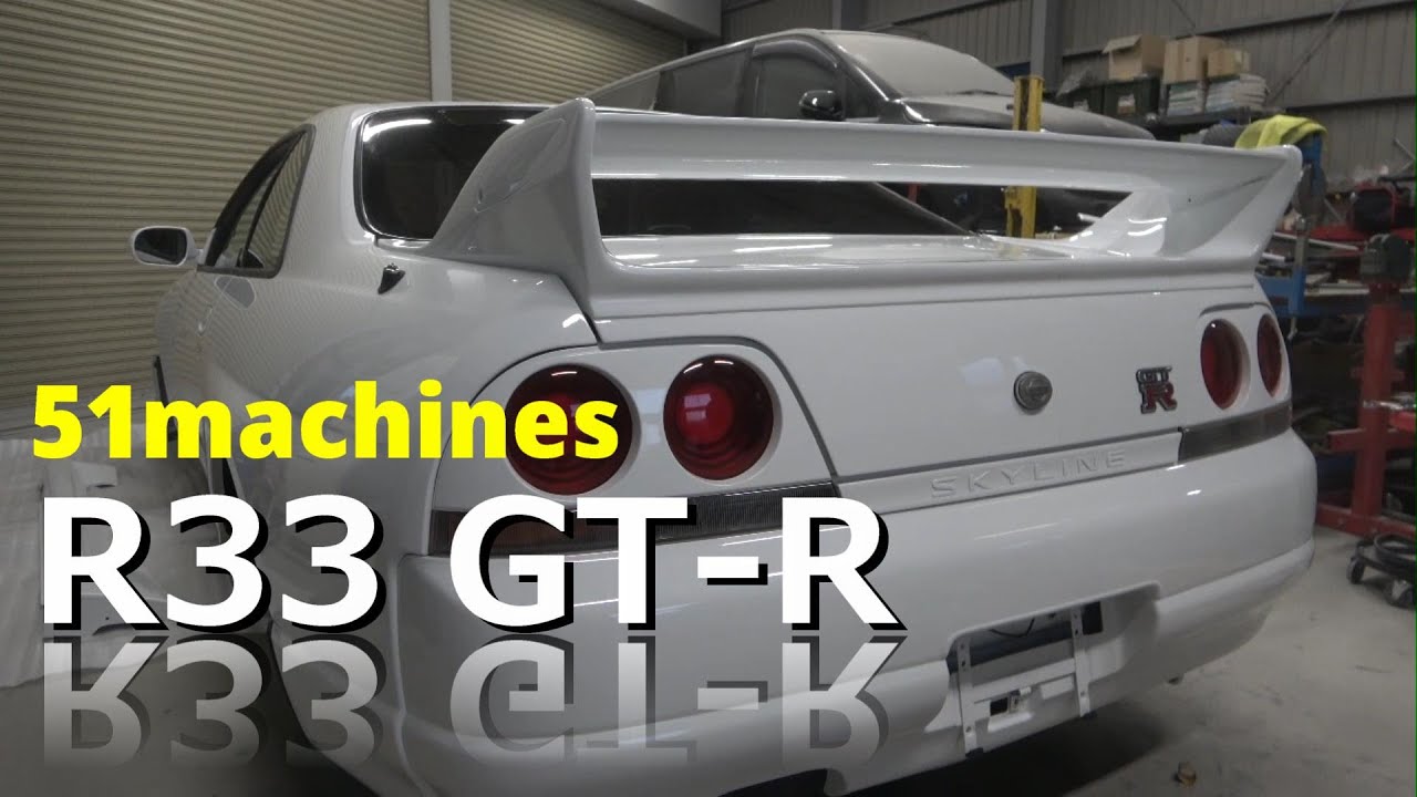 R33GT-R再生　完成最終回