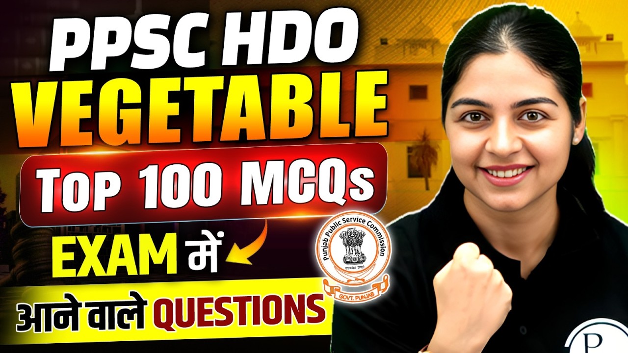 PPSC HDO 2026 | Vegetable | Top 100 MCQs | Exam Mein Aane Wale Questions 🔥